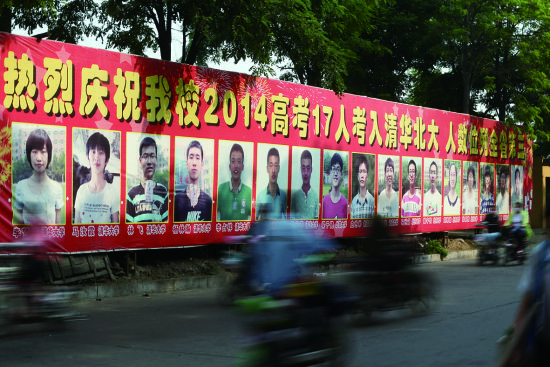 探访衡水二中:吃饭上厕所跑步 有人踹门不抬头