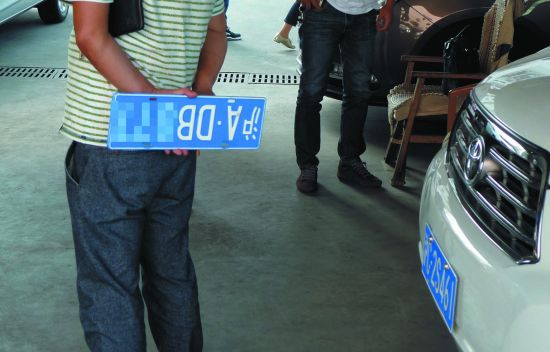 沪牌是财产还是道路通行权