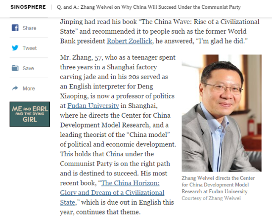 《纽约时报》网站刊发了对张维为教授的采访