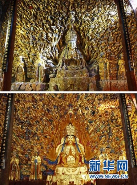 修复前后的重庆大足千手观音造像全景（拼版照片，上图：2011年10月27日摄，下图：2015年4月4日摄）。 新华社发（罗国家 摄）