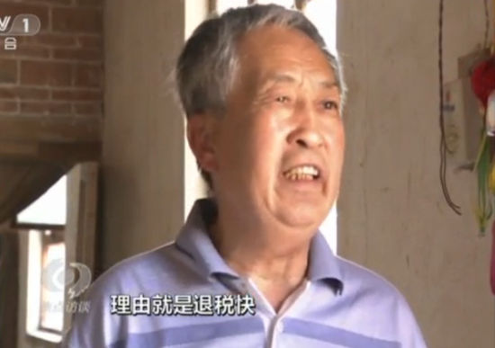 老杨父子（父杨刘保） 