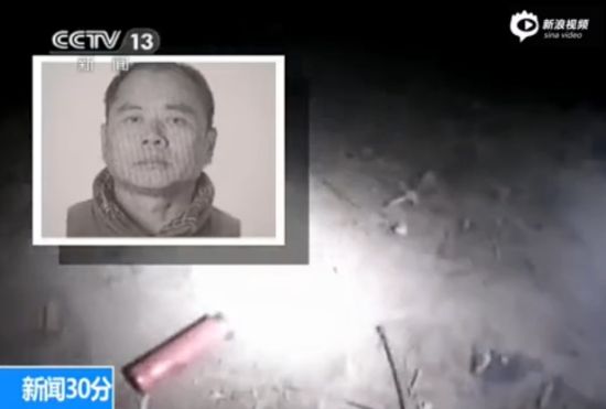 嫌犯刘双瑞照片