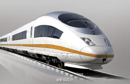 中国首条时速300公里山区高速铁路合福高铁通车