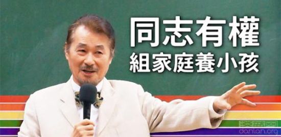 施明德：台湾两名女“总统”候选人人权意识几乎是0分