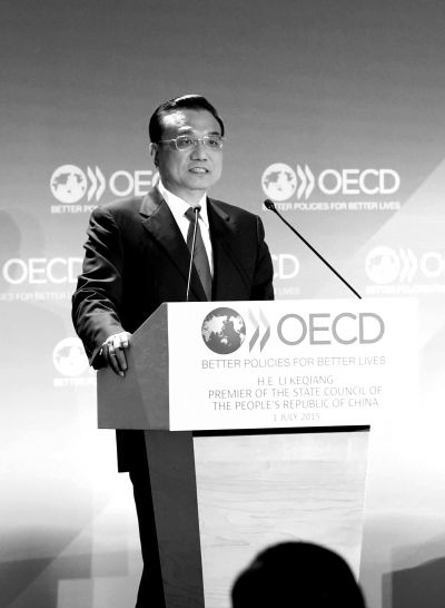      李克强在经合组织总部发表主旨演讲。新华社发