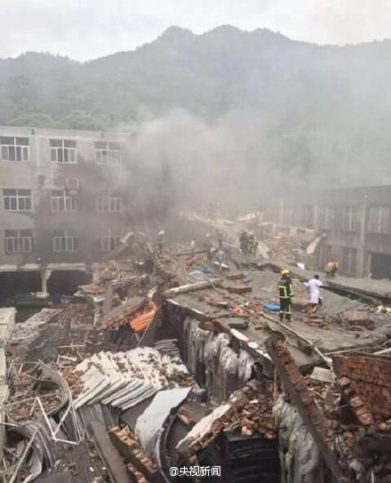 事故现场