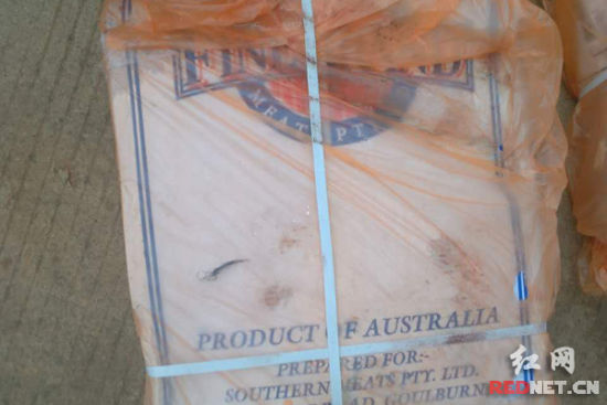 “问题”冷冻肉制品包装无中文标识