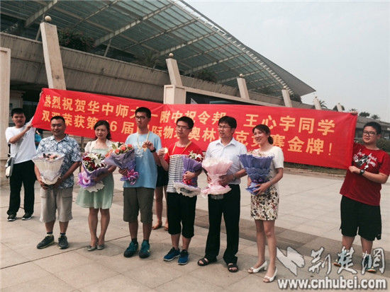 金牌教练解密金牌弟子 英语与物理有得一拼 手机新浪网 金牌教练解密金牌弟子 英语与物理有得一拼 手机新浪网