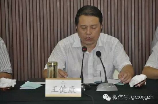 王健康。资料图