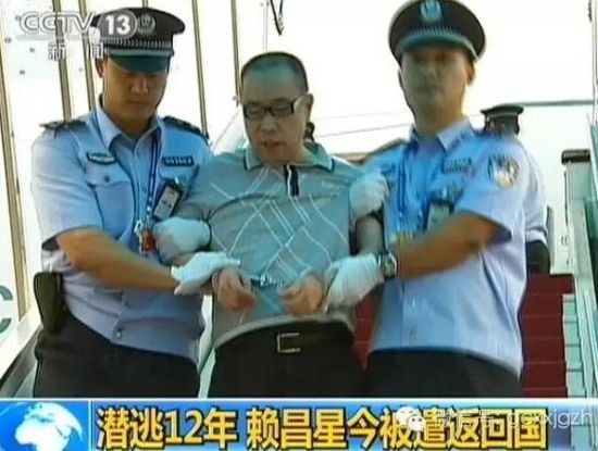 2011年7月23日，赖昌星被遣返回国
