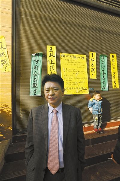 王林的弟子邹勇