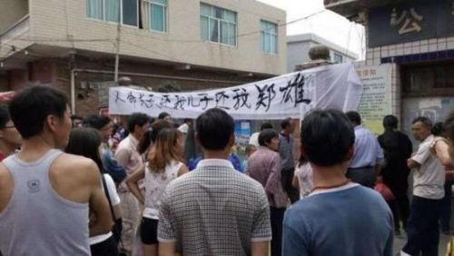 因伤势过重，郑雄4日即抢救无效身亡。
