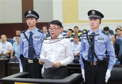 昨日，宜昌市中级法院审理四川省文联原主席郭永祥受贿、巨额财产来源不明案的庭审现场。 图/据宜昌市中院官网