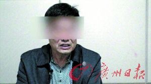 吴权深交代逃亡历程。 