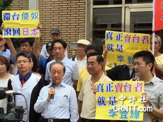 7月27日，台湾新党主席郁慕明告发李登辉涉嫌卖台。（图片来源：中评社）