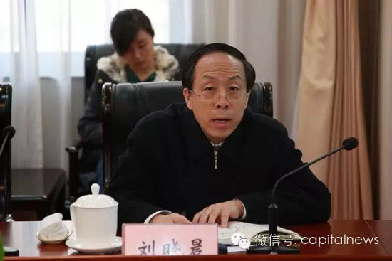 刘晓晨，先后担任北京市政府秘书长，北京市人大常委会副主任。