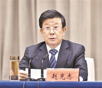 河北省委书记赵克志在会上作重要讲话。