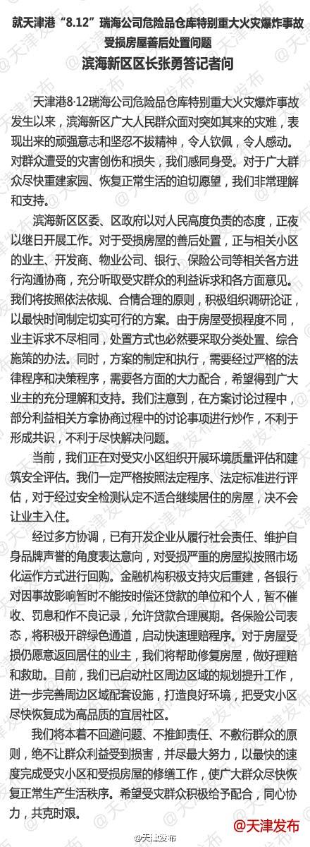 图片来源于微博