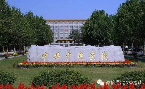 “校名碑”被移位前