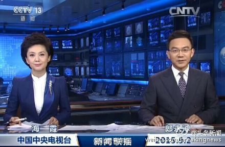 9月2日新闻联播截图