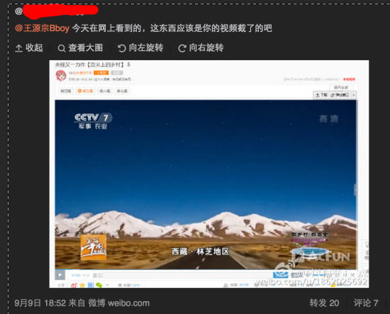 微博配图