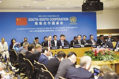 26日，国家主席习近平在纽约联合国总部出席并主持由中国和联合国共同举办的南南合作圆桌会。新华社记者 李学仁 摄