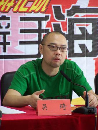 图文:评委吴琦