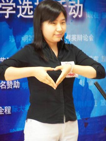 手语"心".刘宇翔摄