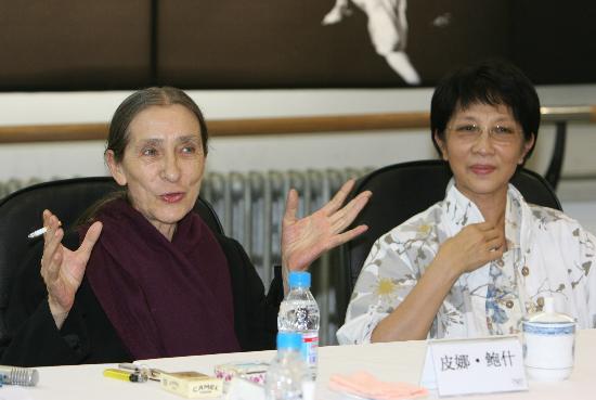 中央芭蕾舞团在北京举行"与大师对话"座谈会,邀请著名戏剧导演林兆华