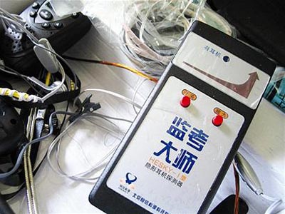 武汉查获500件高科技考试作弊器(组图)_新闻中心_新浪网