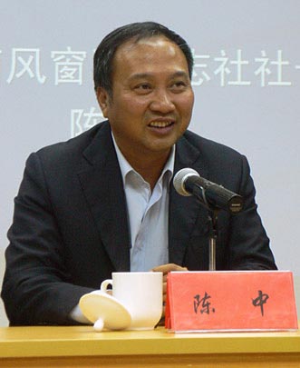 包含了望杂志社社长现任是谁的词条