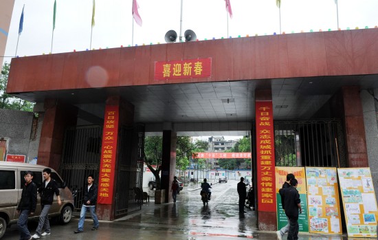 这是青川县县委、县政府旧址大门(5月9日摄)。 四川省青川县位于四川盆地北部边缘,川、甘、陕三省交界处,地处龙门山构造带。汶川大地震中,该县受灾严重。 5月7日,四川省民政厅厅长黄明全在5-12抗震救灾周年新闻发布会上说,经过专家实地考察和充分论证,综合多方面的因素,有关方面确定青川县城党政机关驻地不再搬迁,保留县城所在乔庄镇的基本功能,加大对竹园镇的建设力度。