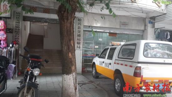  在遭到连续举报后，始兴县交通运输局迅速免去了刘某城副站长职务。关于刘某城任命程序规范等问题，陈琴副局长表示不便对媒体透露。