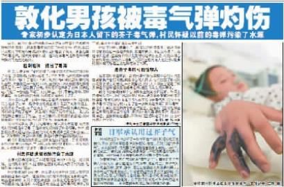 2004年7月27日本报相关报道 