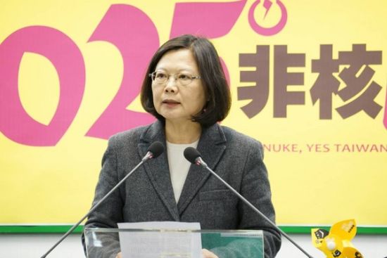 蔡英文到场支持