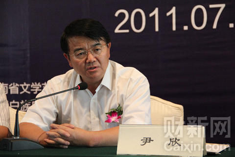 尹欣（资料图）