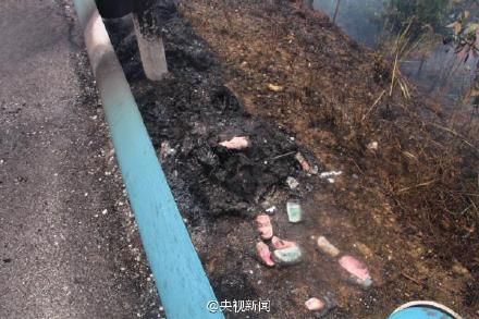 事故现场