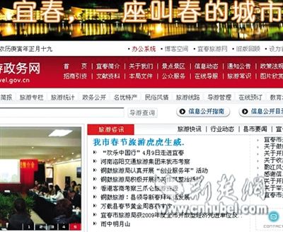 江西宜春 一座叫春的城市