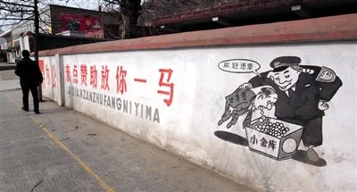 　陕西延安  　　来点赞助放你一马