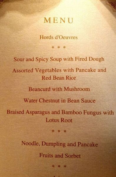 印度外交部发言人晒出的菜单