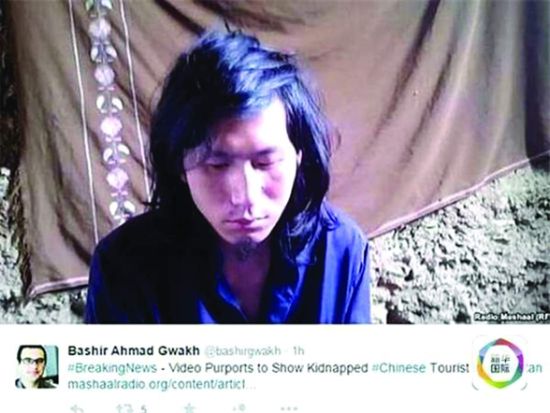疑似遭巴基斯坦塔利班绑架的中国公民。 