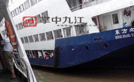 沉船游客最后照片