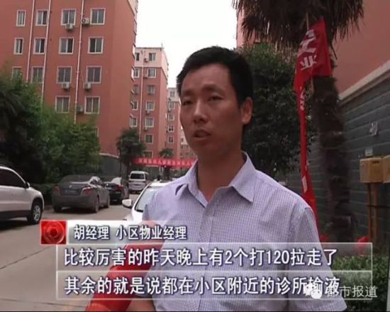 小区物业人员介绍情况