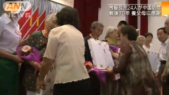 日本遗孤回到中国感谢养父母的恩情（视频截图）