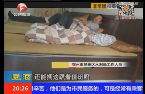 安徽卫视记者采访视频截图