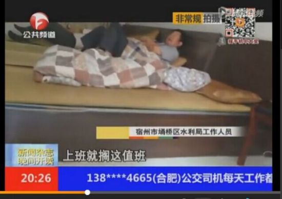 安徽卫视记者采访视频截图