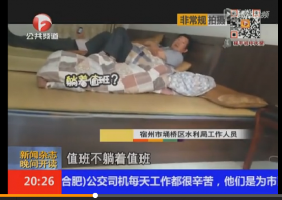 安徽卫视记者采访视频截图