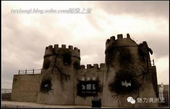 满洲里历史遗迹