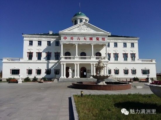 中共六大纪念馆