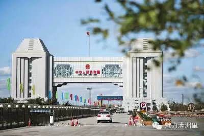 满洲里海关建筑